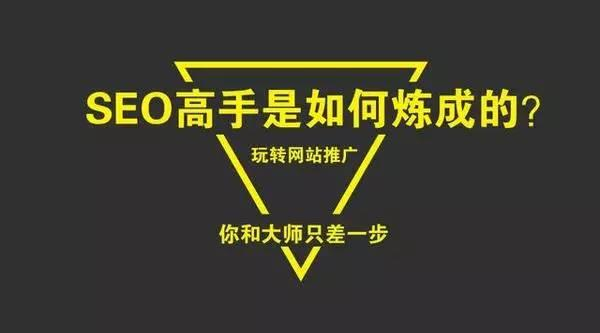 如何快速提高網(wǎng)站排名？優(yōu)化原創(chuàng)文章編輯更加注重質(zhì)量