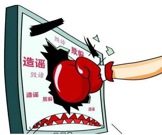 <b>特別聲明?。?！</b>